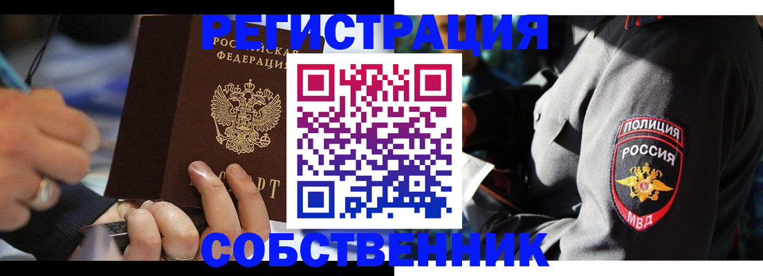 найти адрес прописки в Заволжье