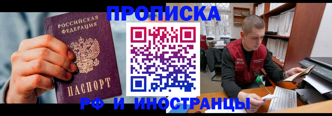 регистрация для школы в Заволжье